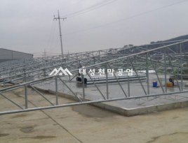 화성남양공장 시공현장