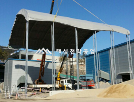 창고형천막 시공현장