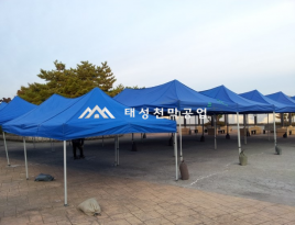 행사용천막-자바라천막