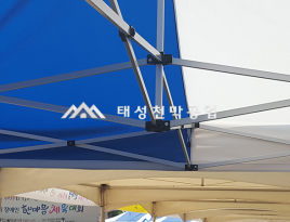 행사용천막-자바라천막