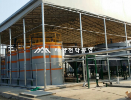 남양 정화조시설 시공현장