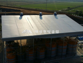 남양 정화조시설 시공현장