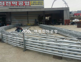 철구조물 시공현장