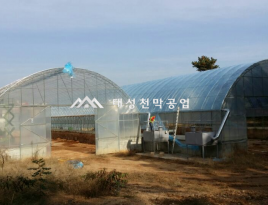 토양비가림시설