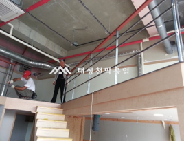 중이층(복층) 시공현황