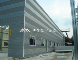 조립식판넬시공