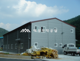 조립식판넬시공