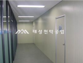 칸막이 시공현장